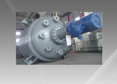 聚合反应搅拌釜